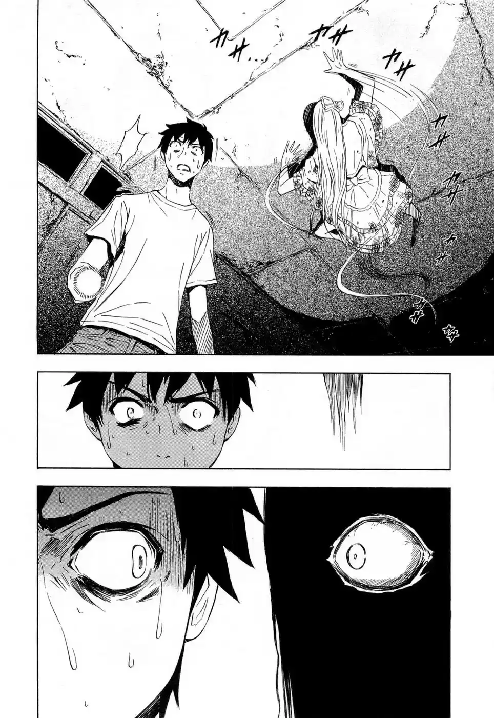 Read Ibitsu pt_BR Manga Online