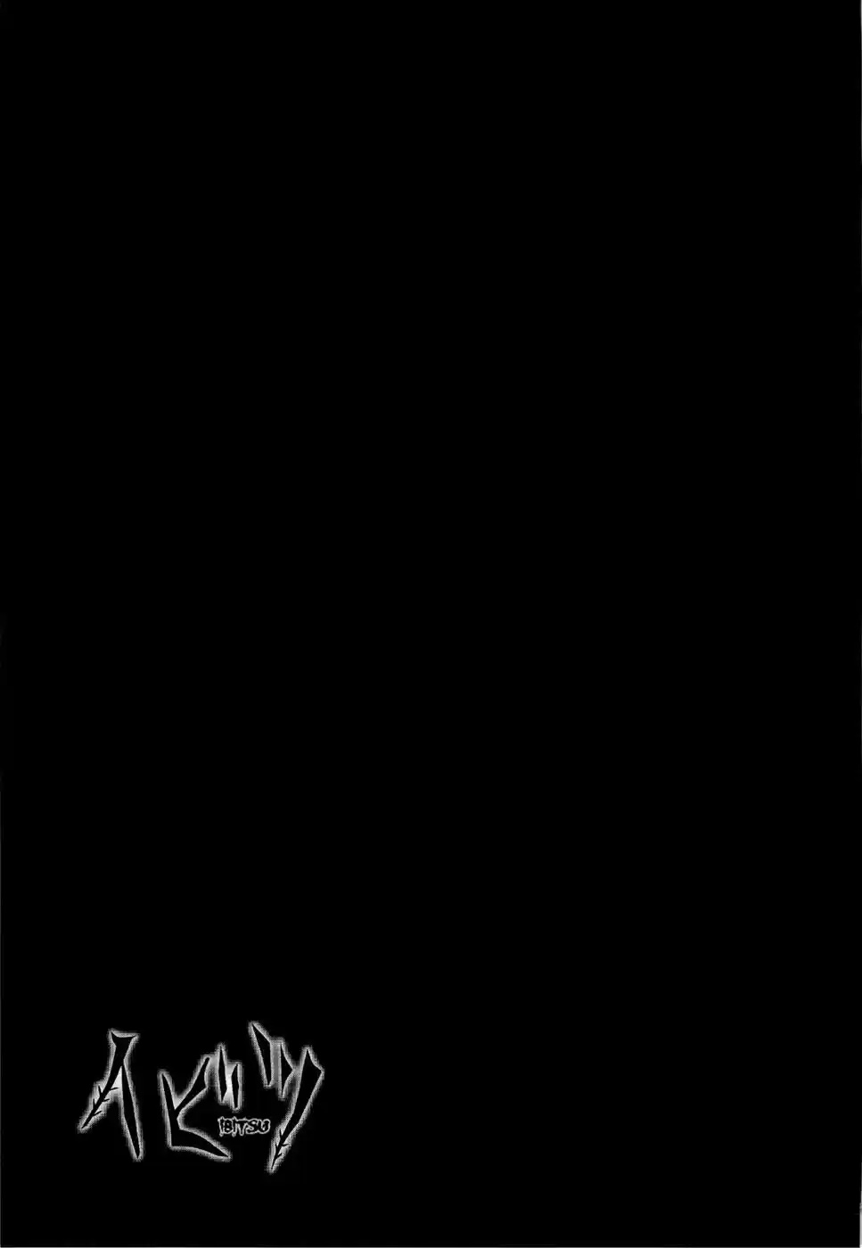 Read Ibitsu pt_BR Manga Online