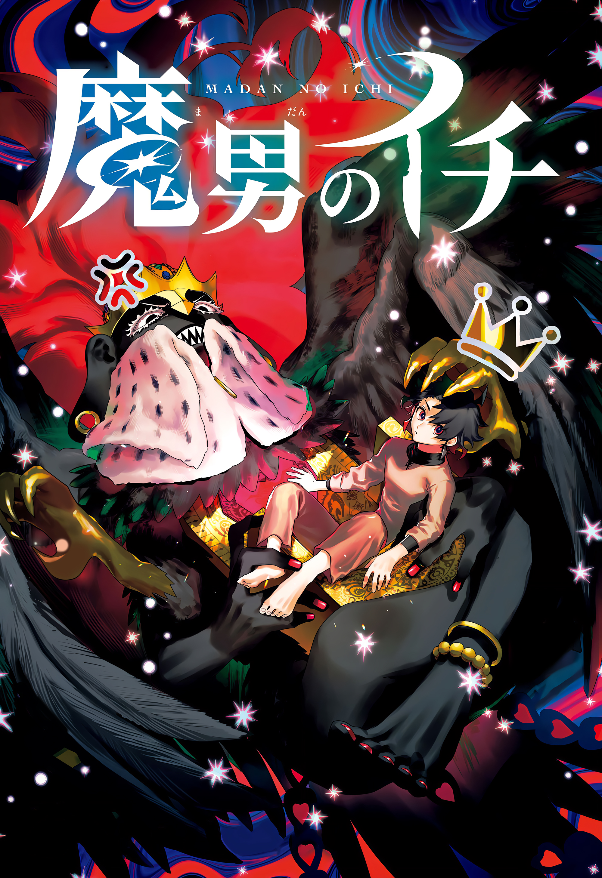 Read Ichi the Witch pt_BR Manga Online