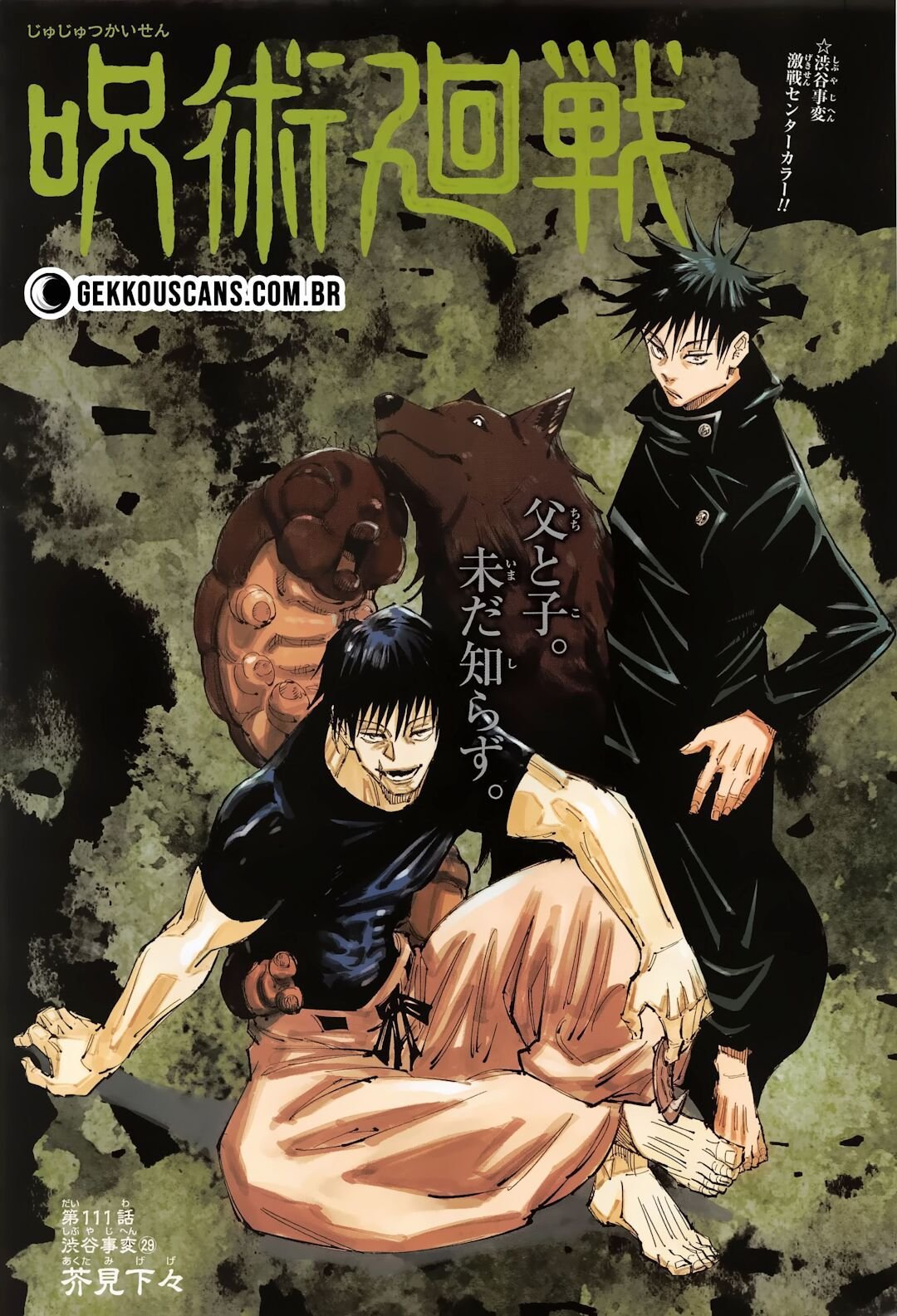 Read Jujutsu Kaisen pt_BR Manga Online