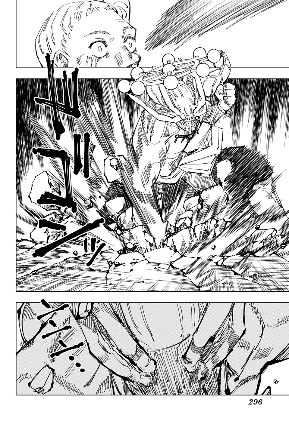 Read Jujutsu Kaisen pt_BR Manga Online