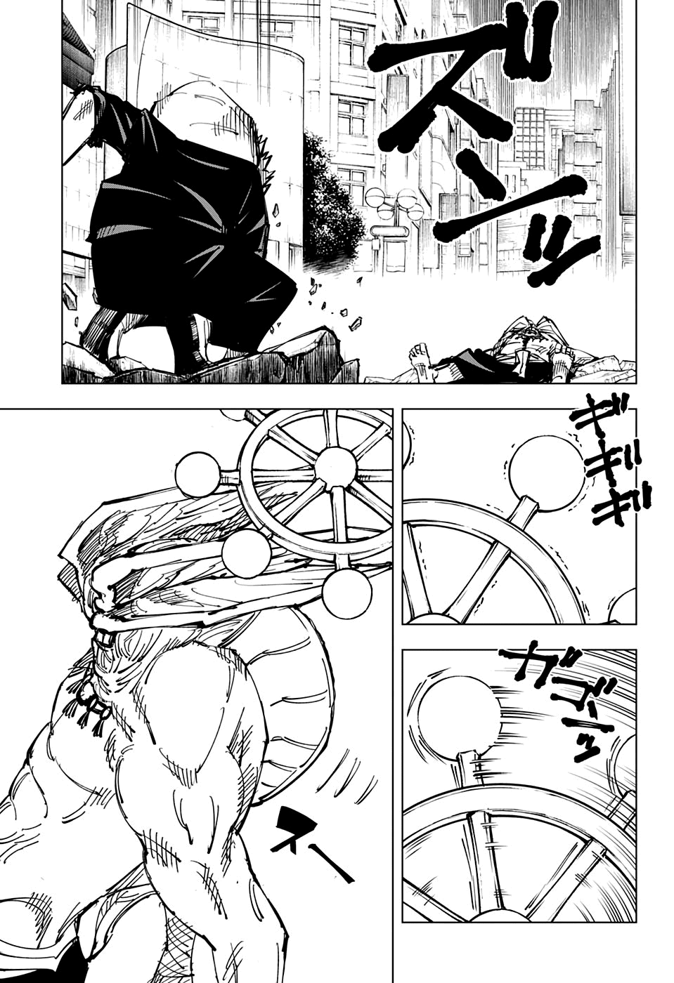 Read Jujutsu Kaisen pt_BR Manga Online