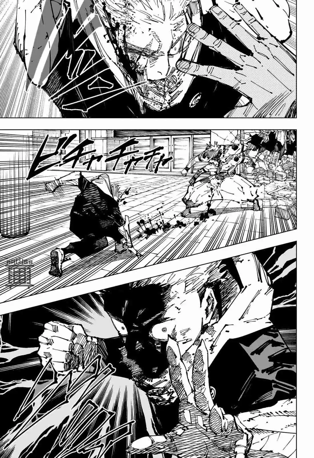 Read Jujutsu Kaisen pt_BR Manga Online