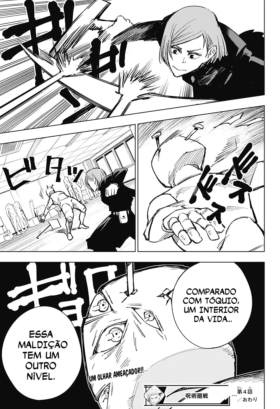 Read Jujutsu Kaisen pt_BR Manga Online