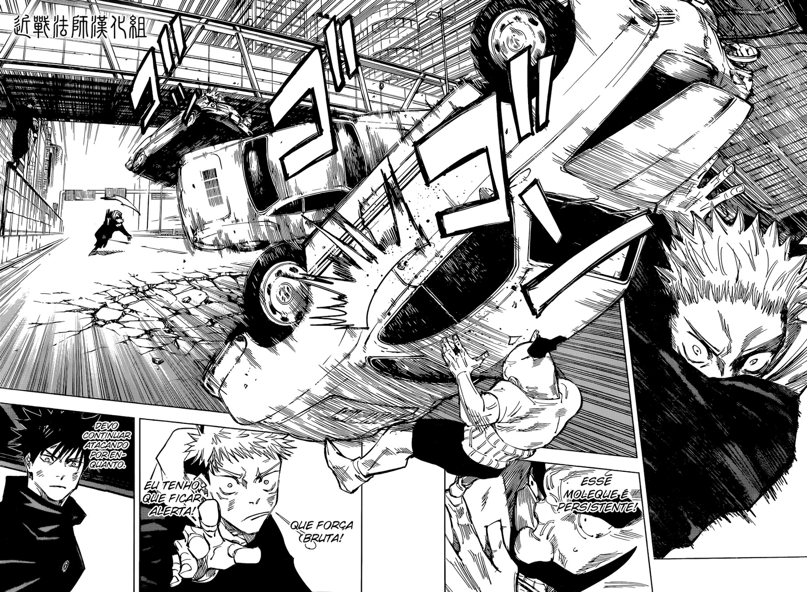 Read Jujutsu Kaisen pt_BR Manga Online