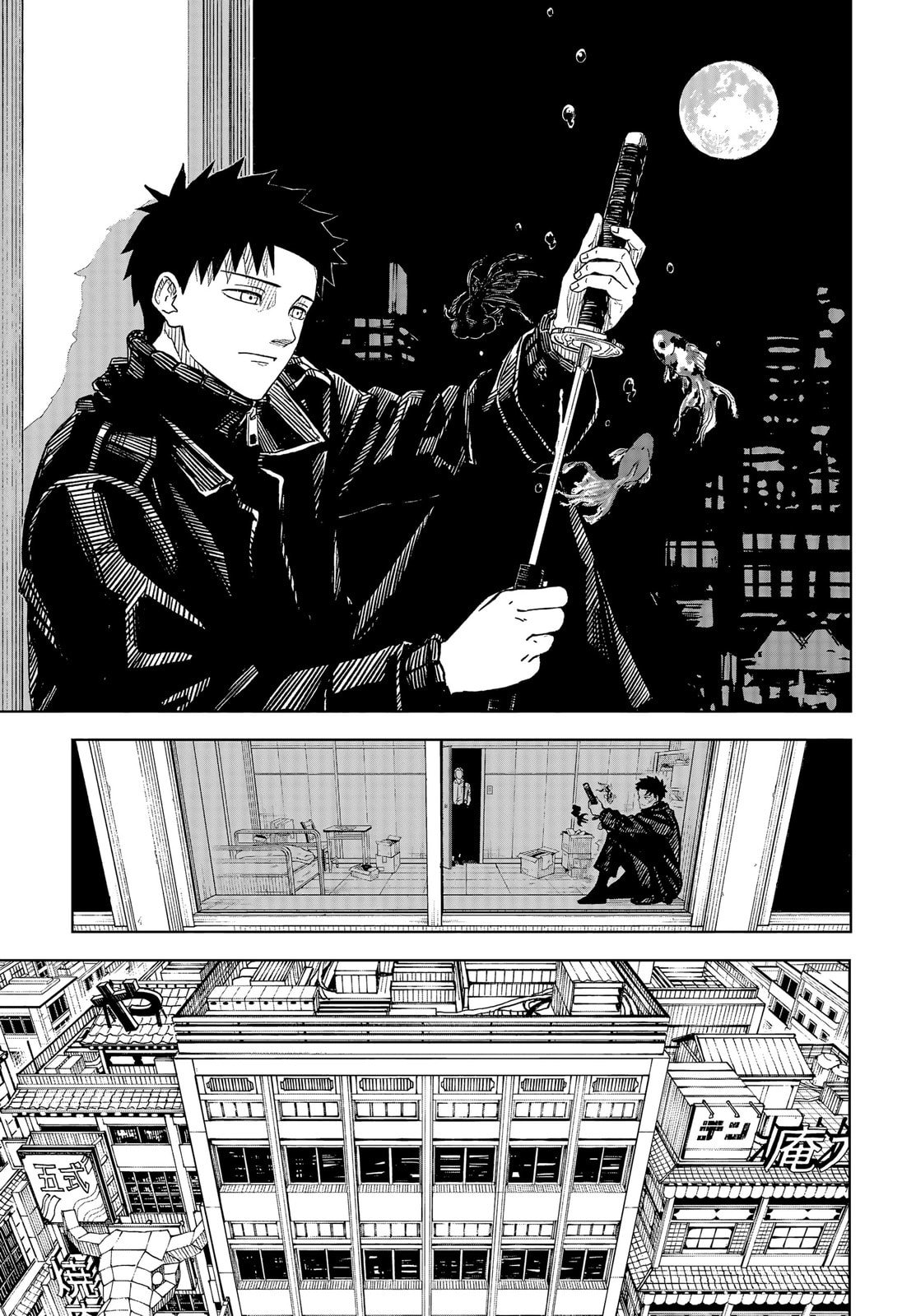 Read Kagurabachi pt_BR Manga Online