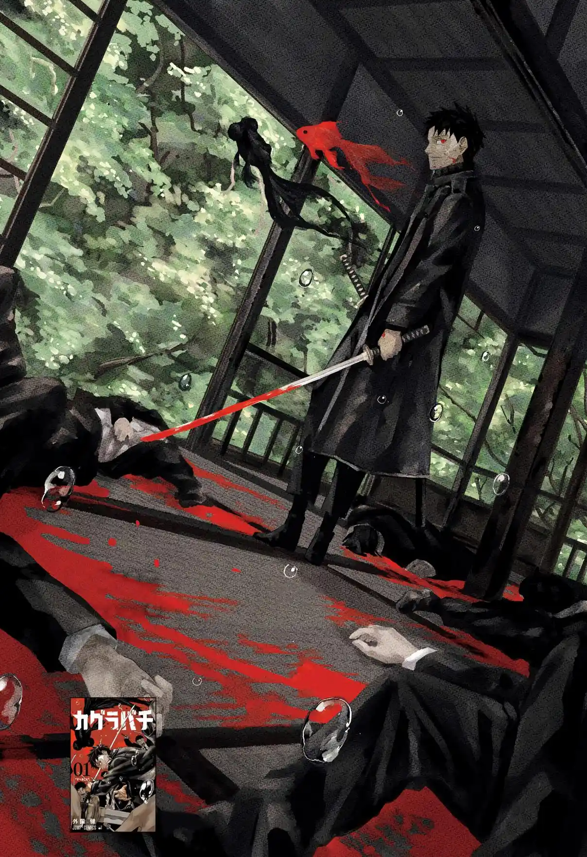 Read Kagurabachi pt_BR Manga Online