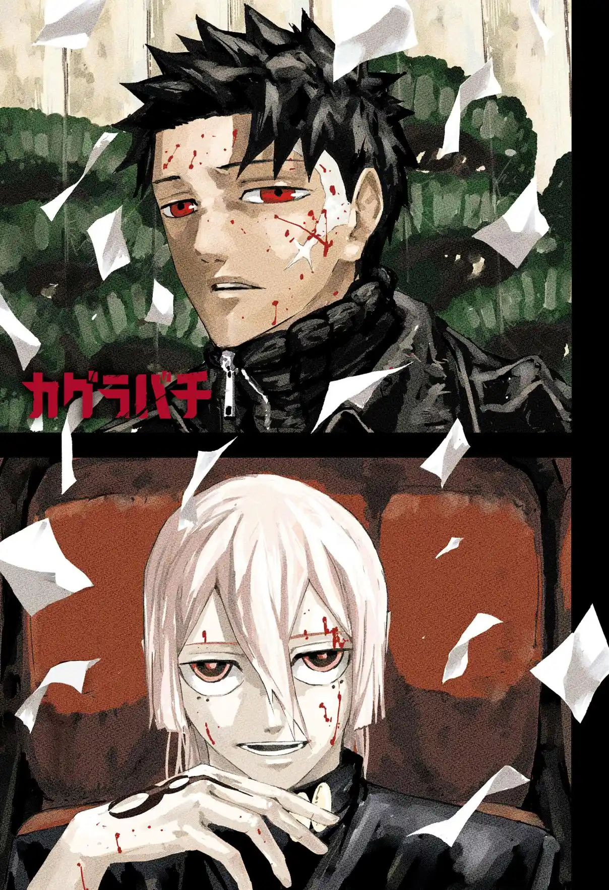 Read Kagurabachi pt_BR Manga Online