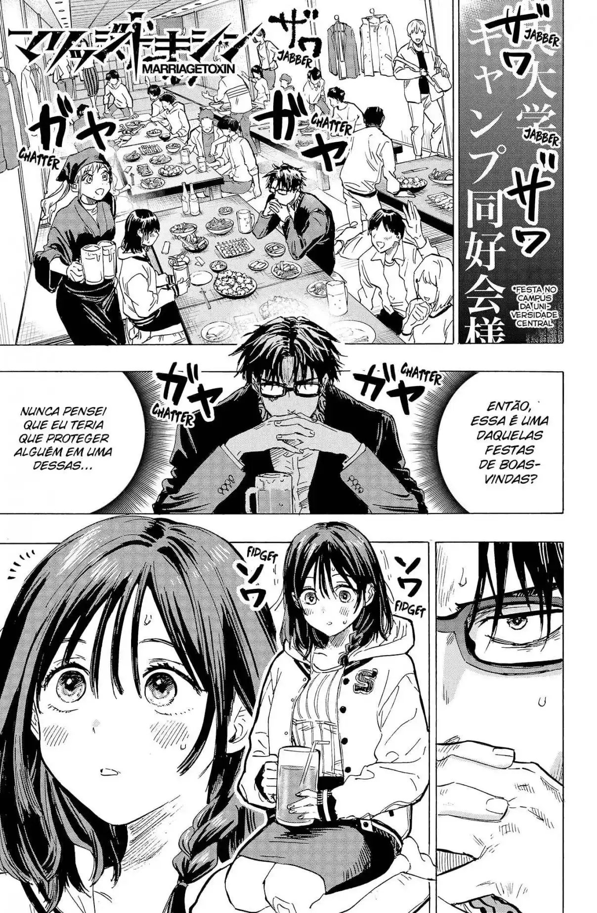 Read MARRIAGETOXIN pt_BR Manga Online