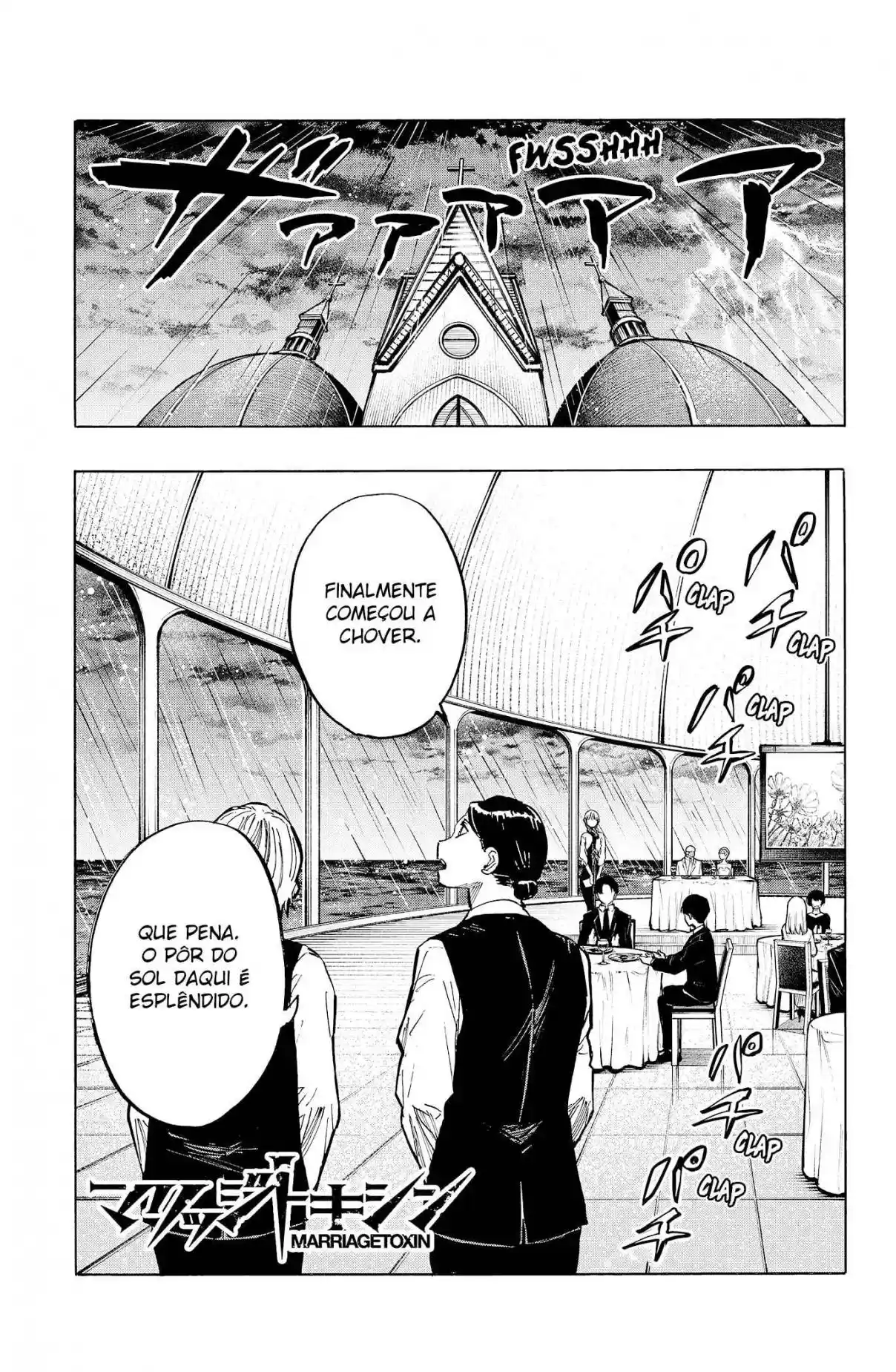 Read MARRIAGETOXIN pt_BR Manga Online