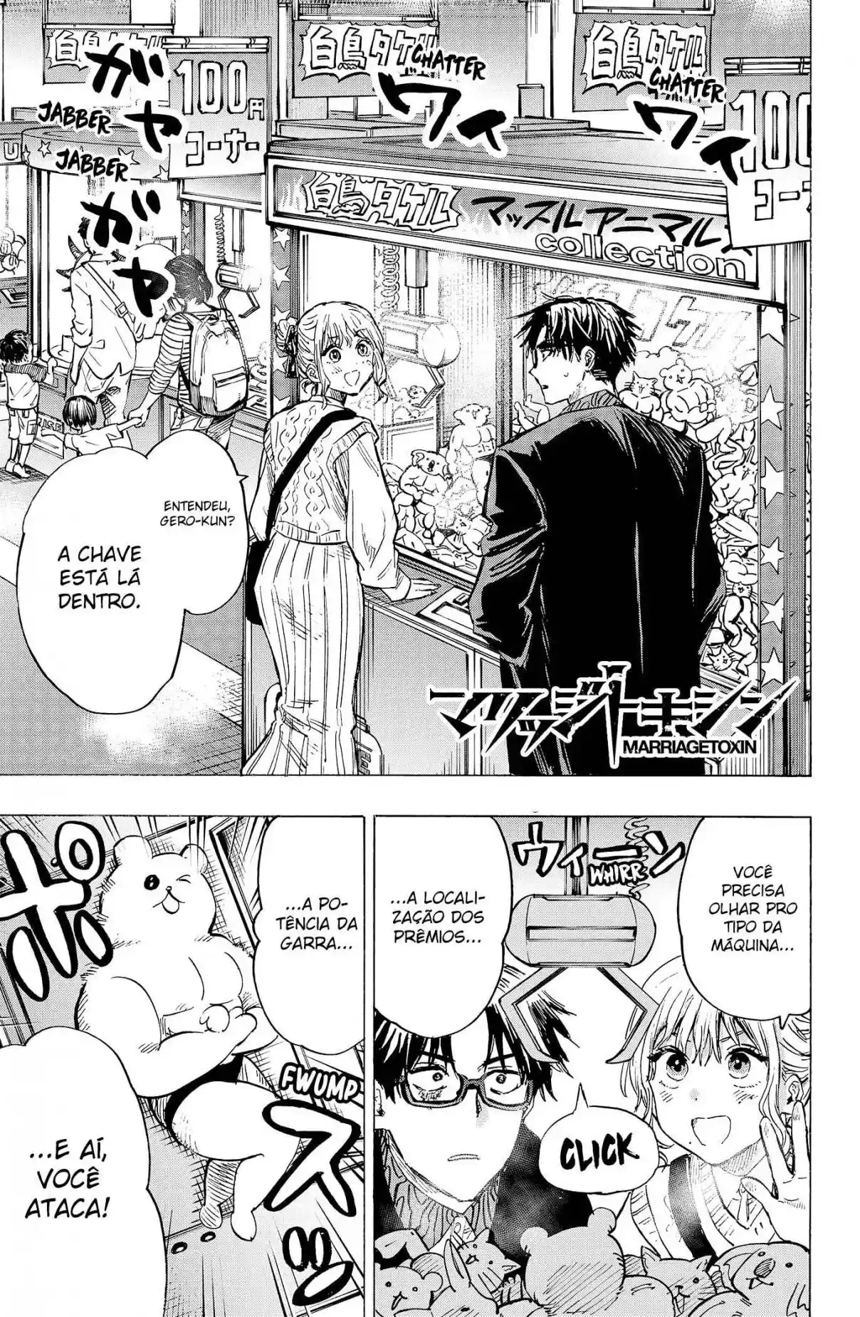 Read MARRIAGETOXIN pt_BR Manga Online