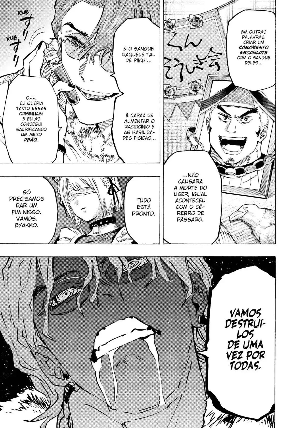 Read MARRIAGETOXIN pt_BR Manga Online