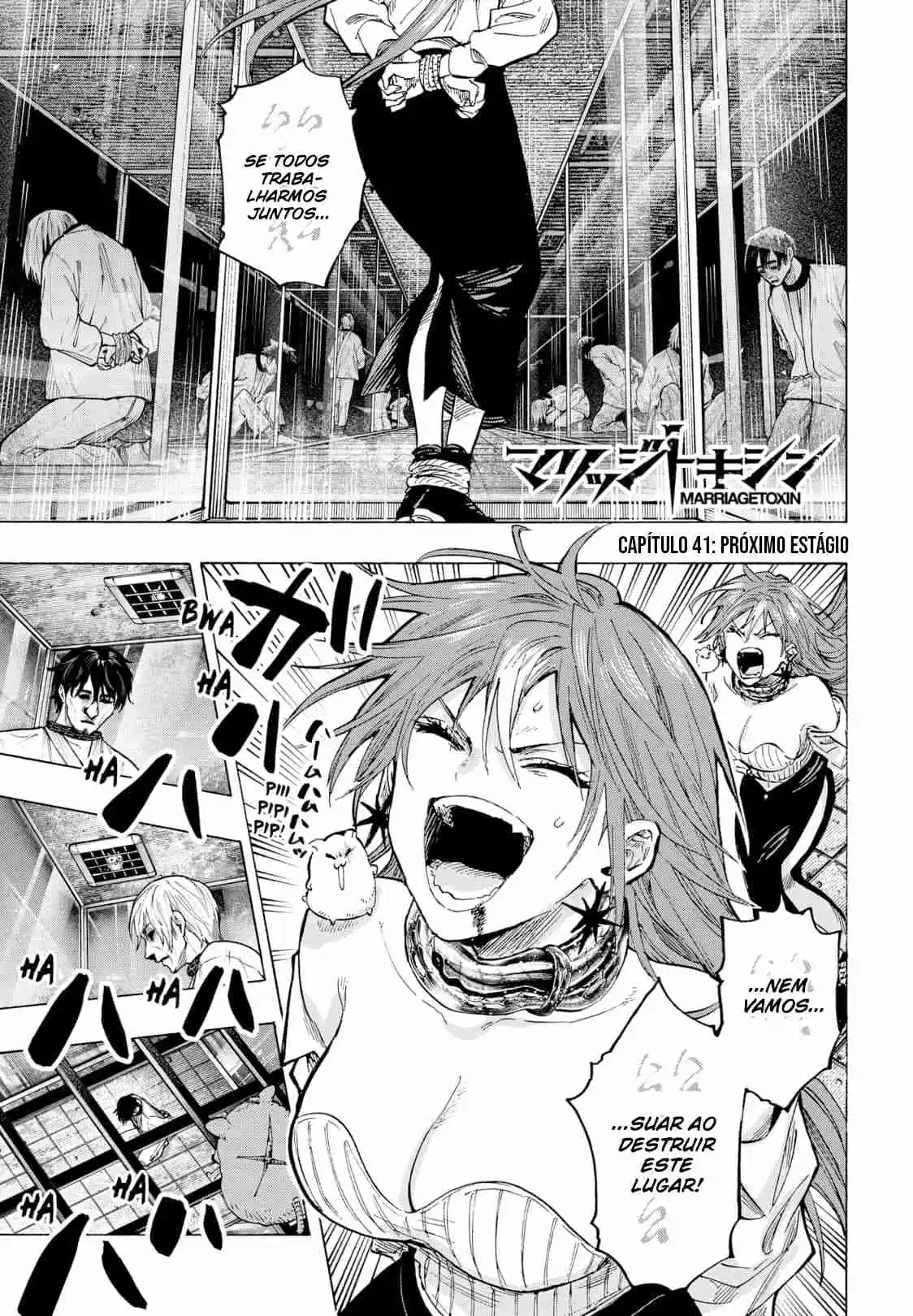 Read MARRIAGETOXIN pt_BR Manga Online