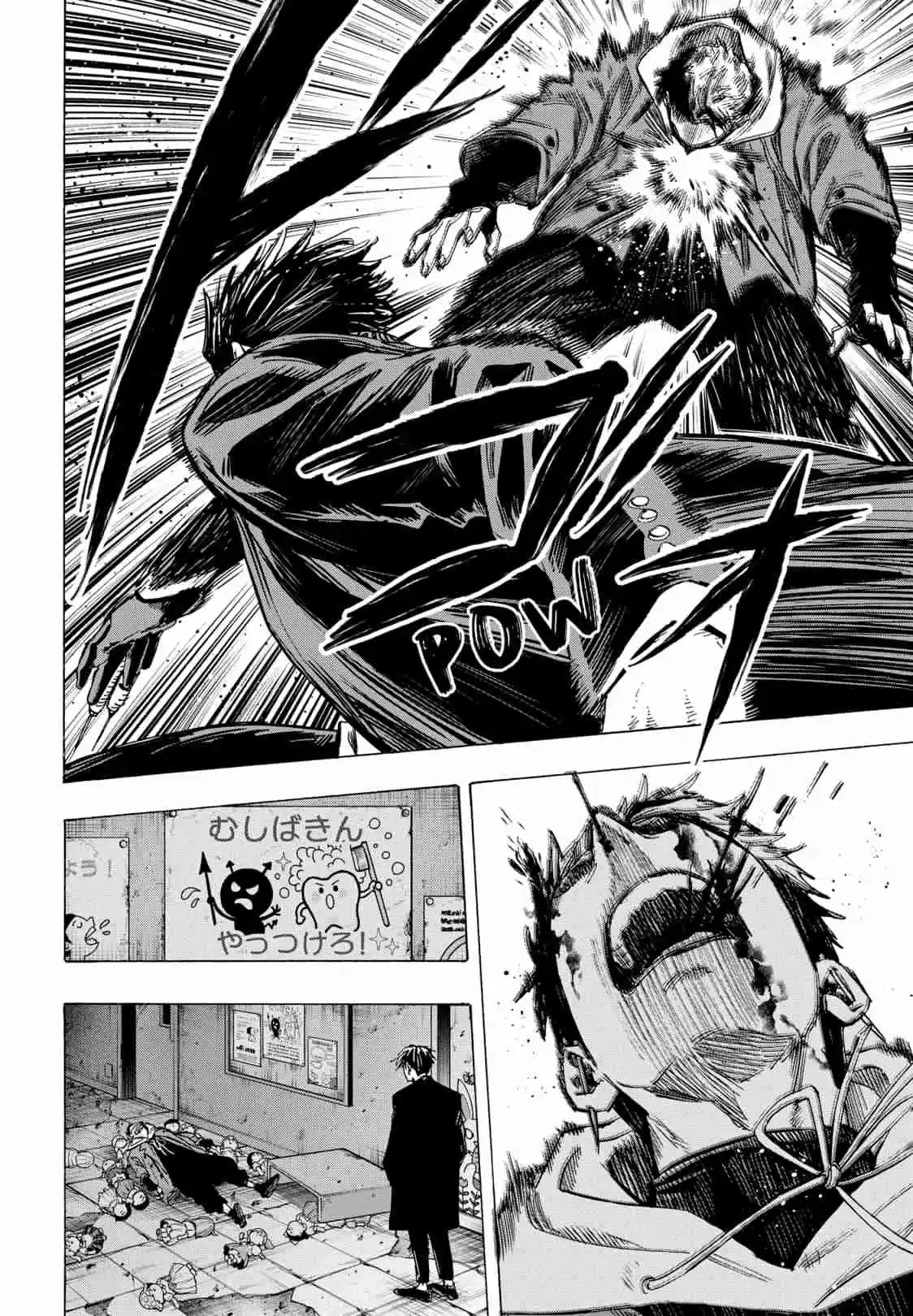 Read MARRIAGETOXIN pt_BR Manga Online