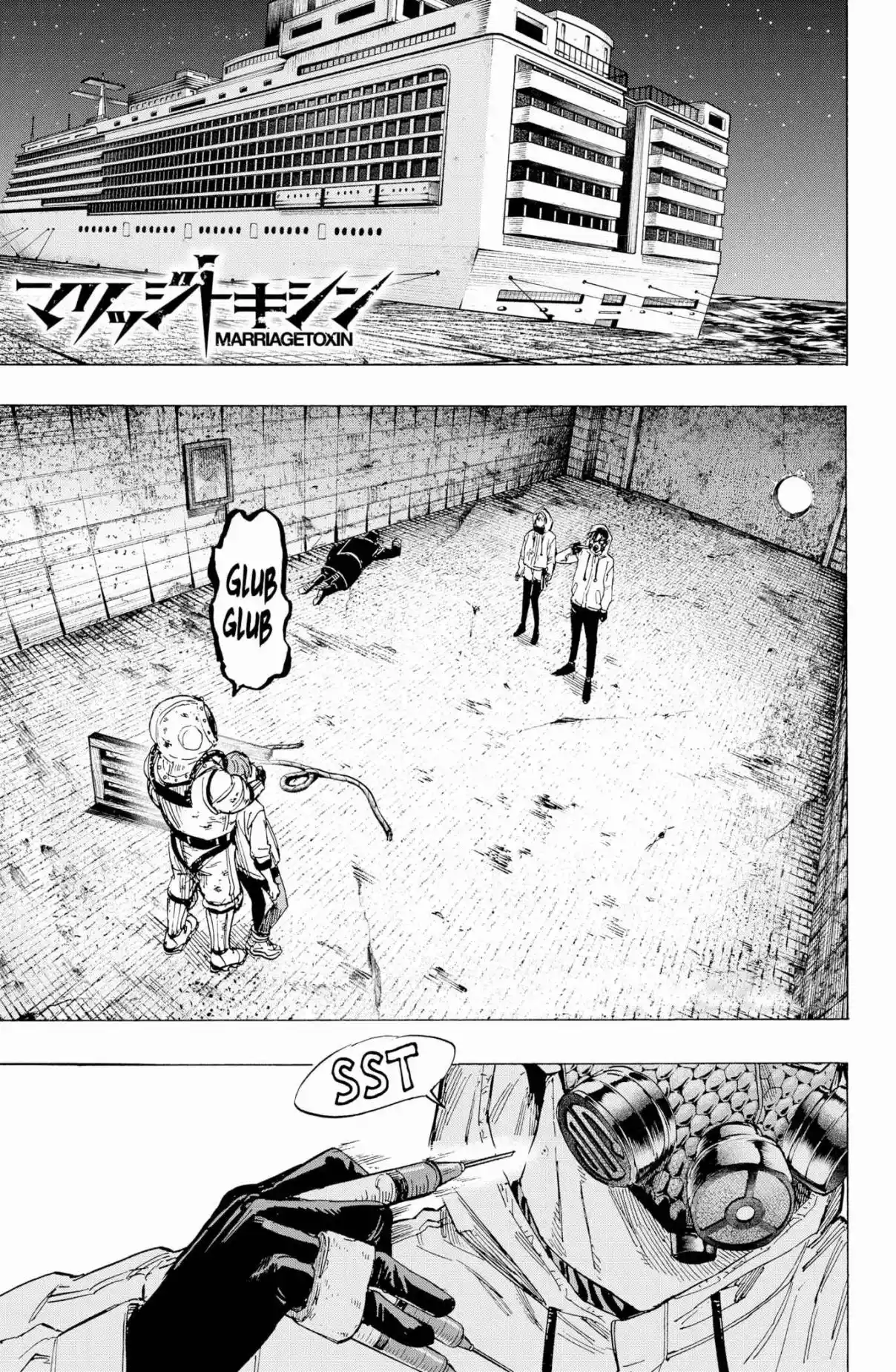 Read MARRIAGETOXIN pt_BR Manga Online