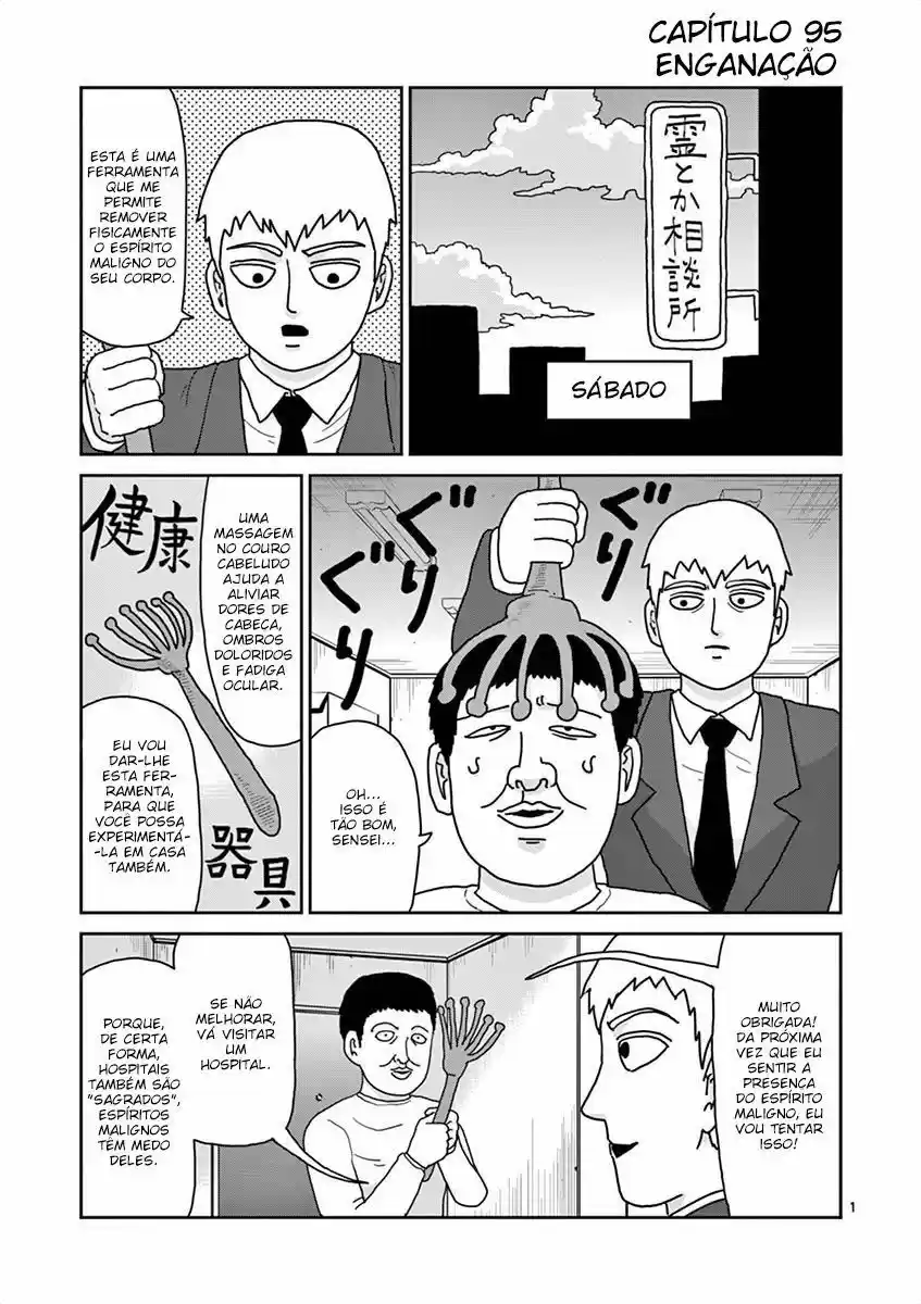 Read MOB Psycho 100 pt_BR Manga Online