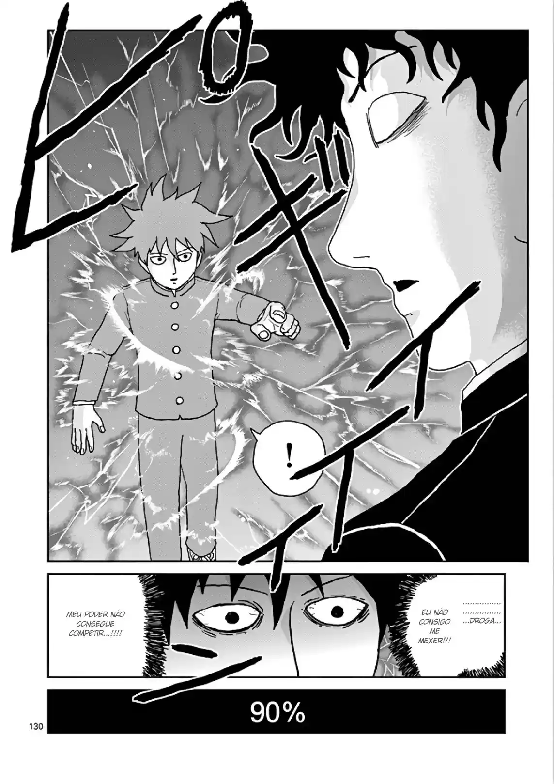 Read MOB Psycho 100 pt_BR Manga Online