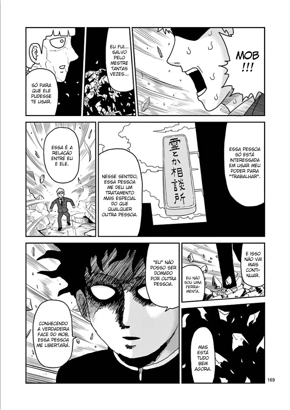 Read MOB Psycho 100 pt_BR Manga Online