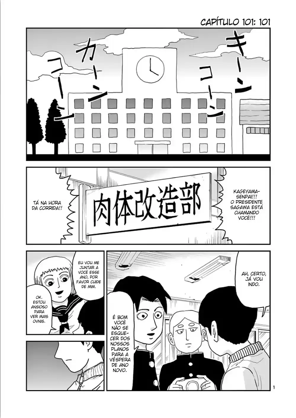 Read MOB Psycho 100 pt_BR Manga Online