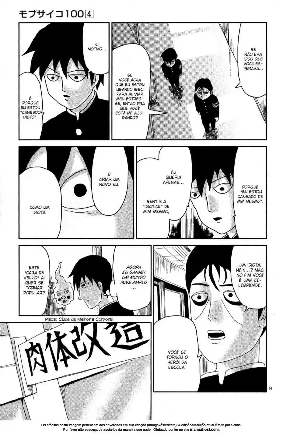 Read MOB Psycho 100 pt_BR Manga Online