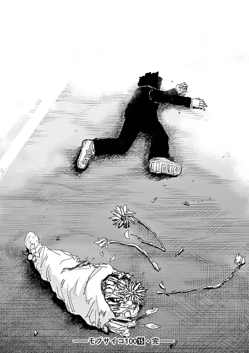 Read MOB Psycho 100 pt_BR Manga Online