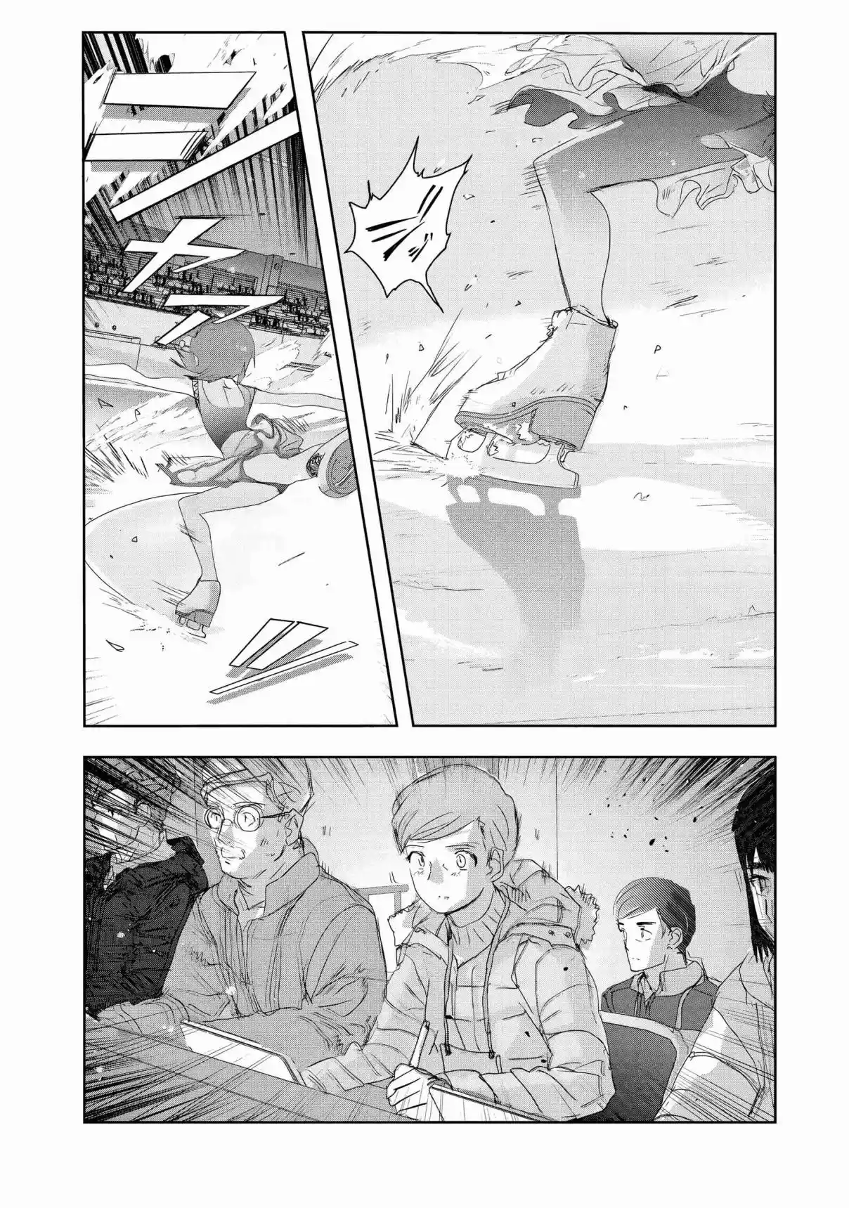 Read Medalist pt_BR Manga Online