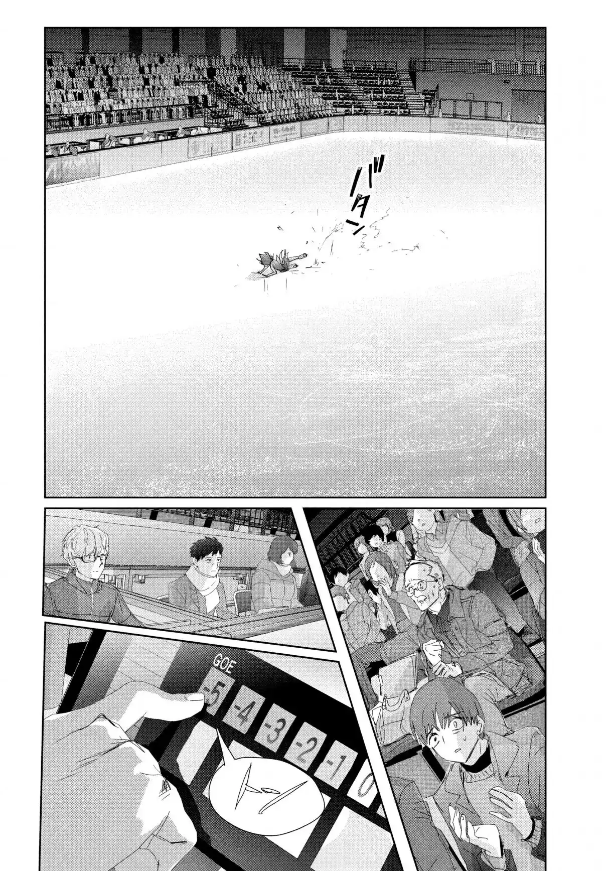 Read Medalist pt_BR Manga Online
