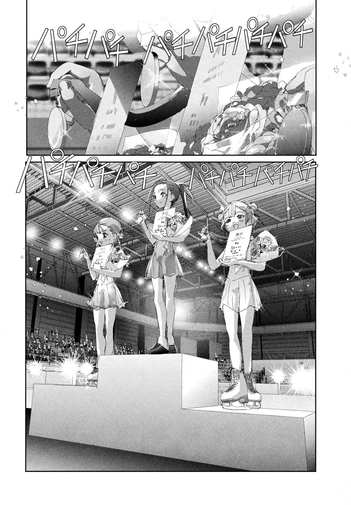 Read Medalist pt_BR Manga Online