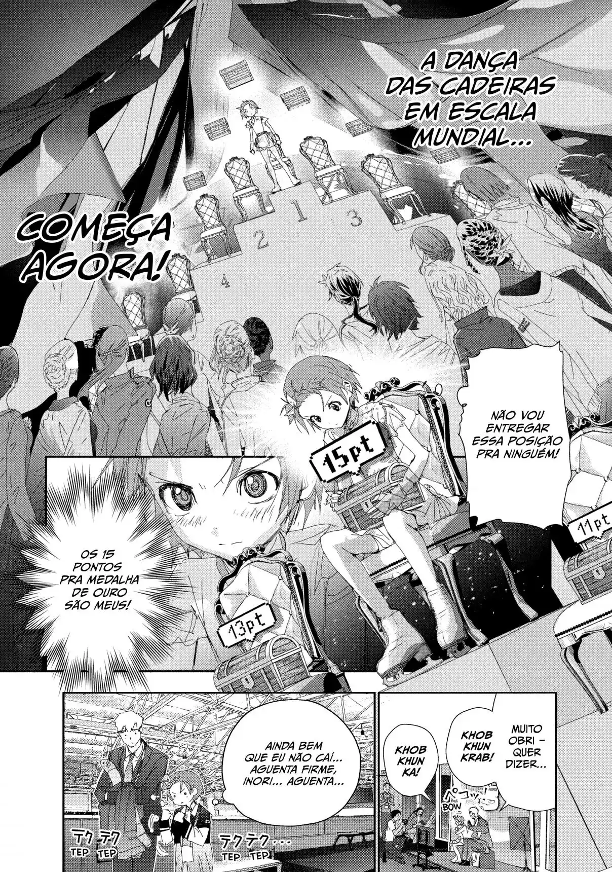 Read Medalist pt_BR Manga Online