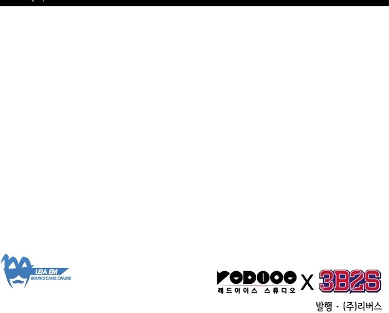 Read Nanotecnologia Marcial pt_BR Manga Online