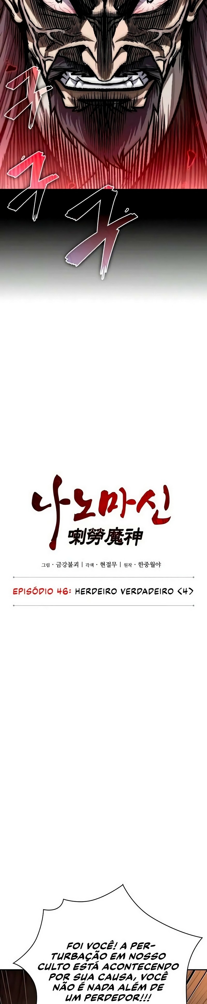 Read Nanotecnologia Marcial pt_BR Manga Online