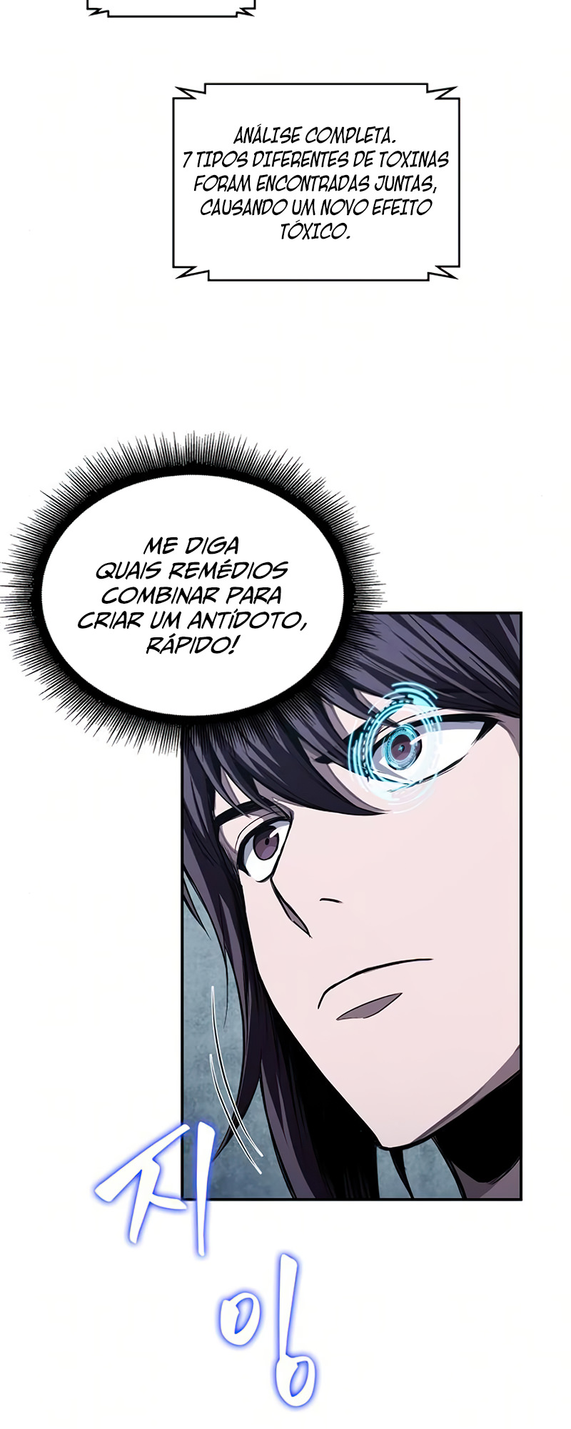 Read Nanotecnologia Marcial pt_BR Manga Online