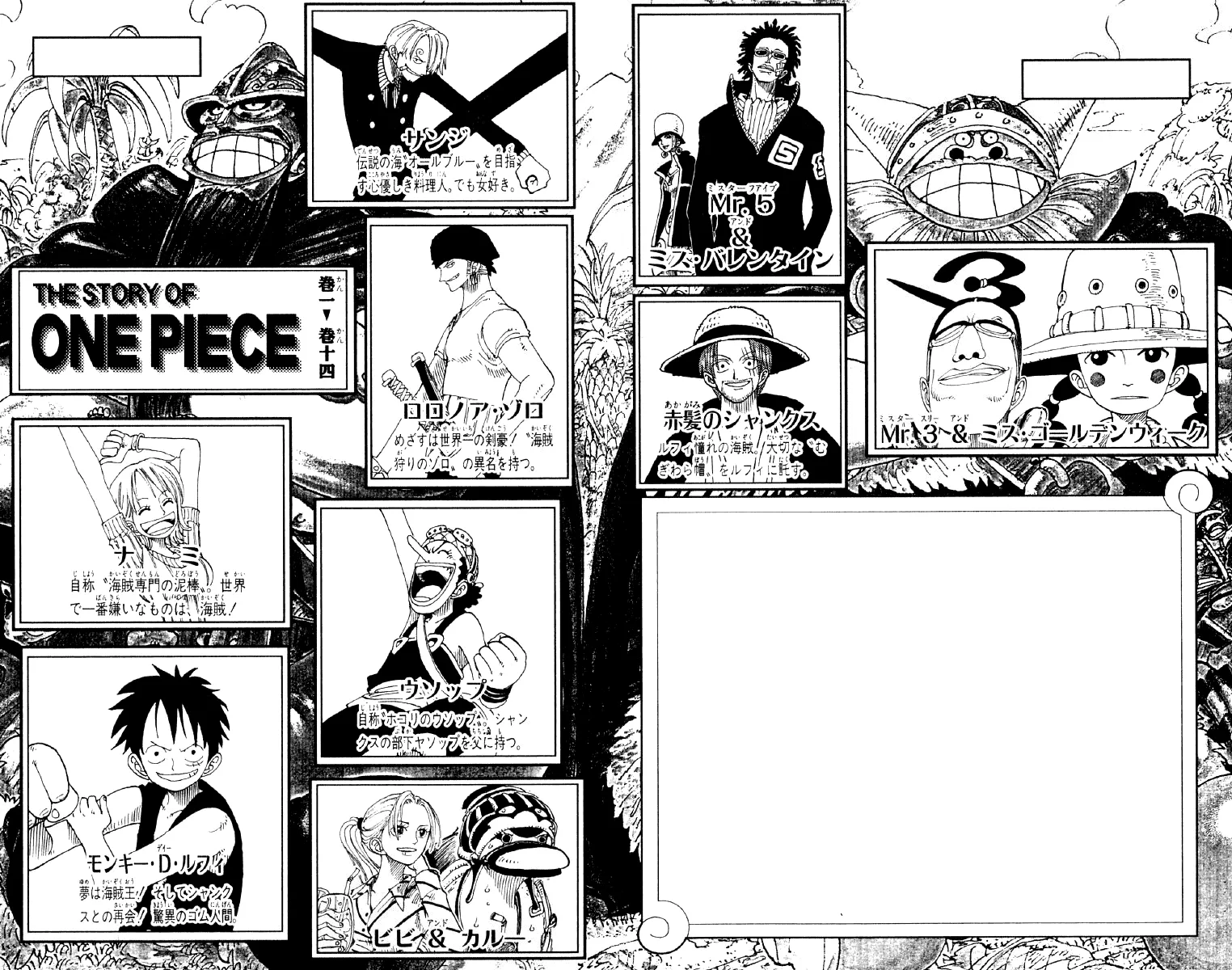 Read One Piece pt_BR Manga Online