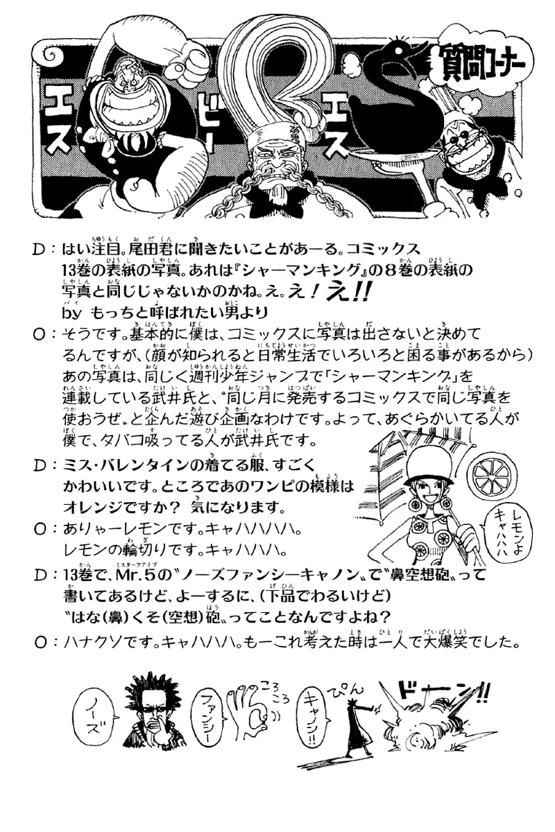 Read One Piece pt_BR Manga Online
