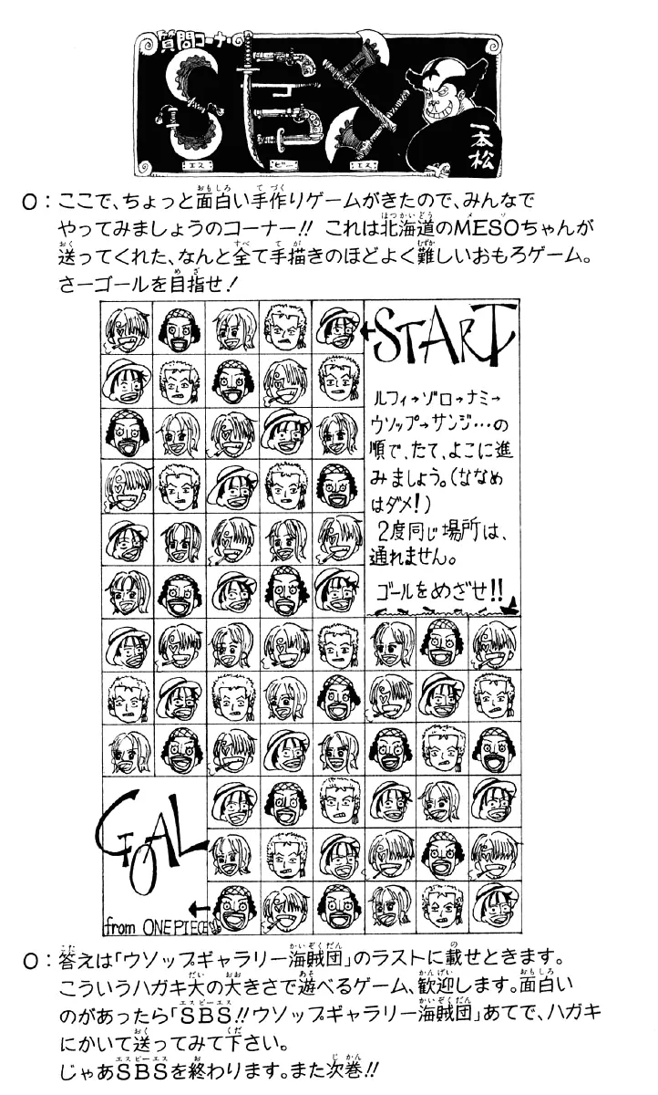 Read One Piece pt_BR Manga Online