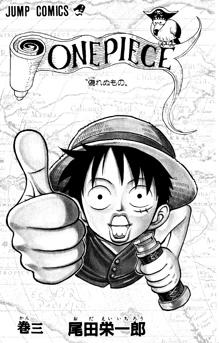Read One Piece pt_BR Manga Online