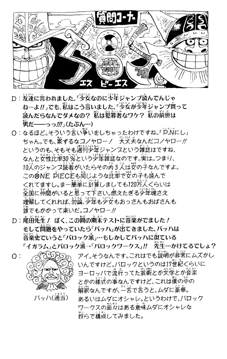 Read One Piece pt_BR Manga Online