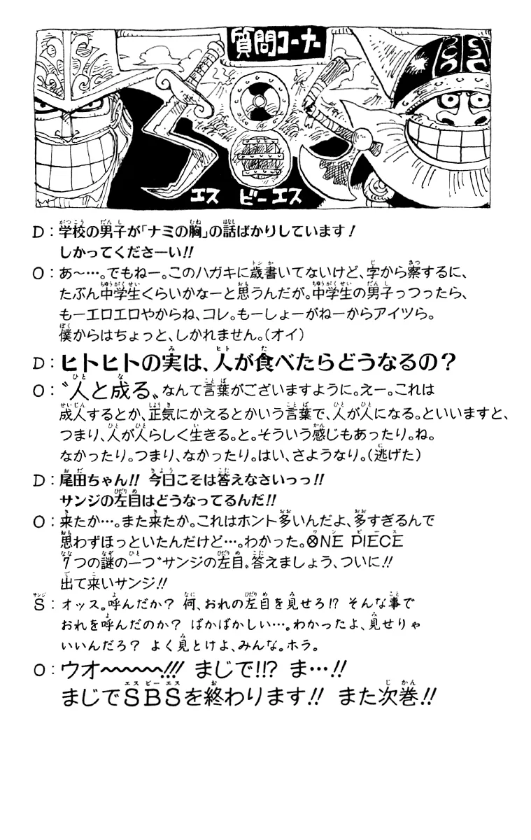 Read One Piece pt_BR Manga Online