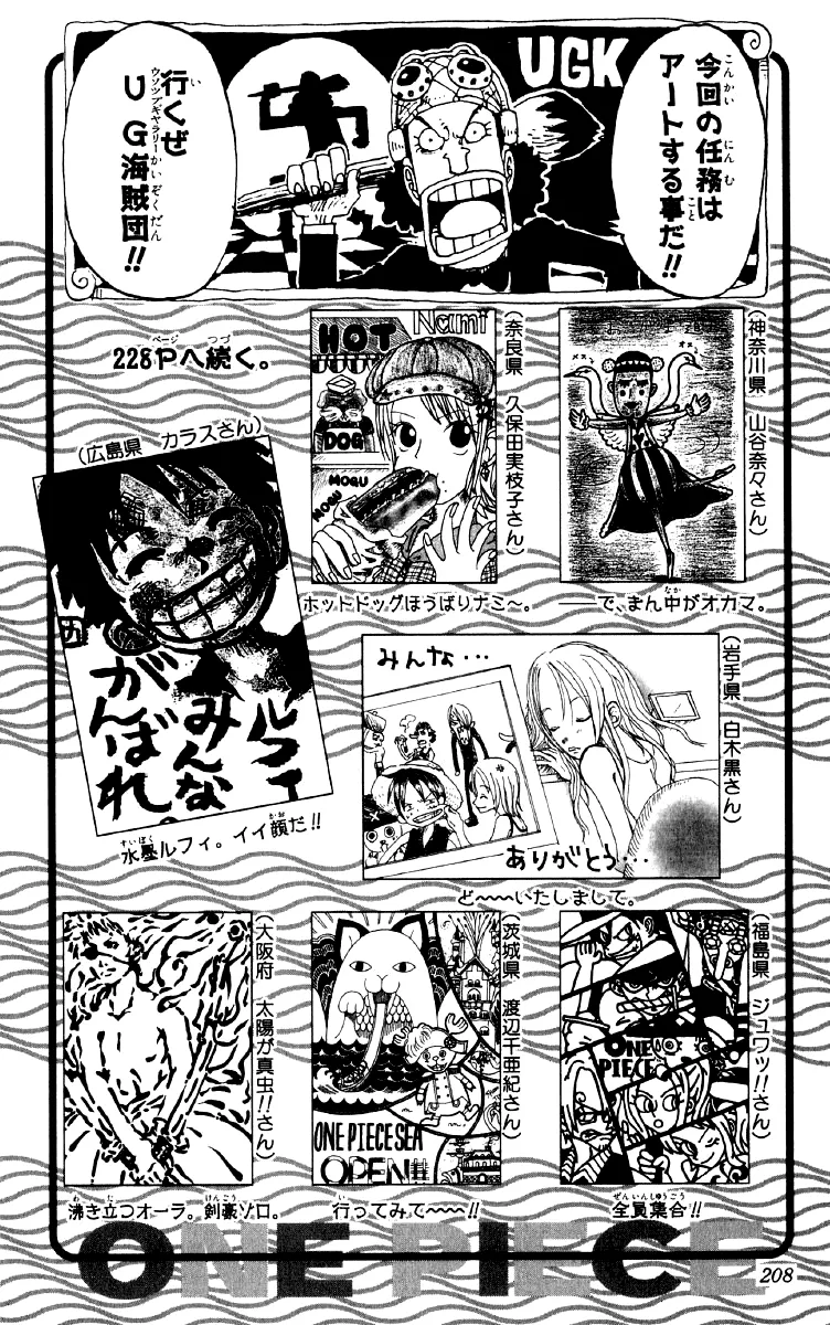 Read One Piece pt_BR Manga Online