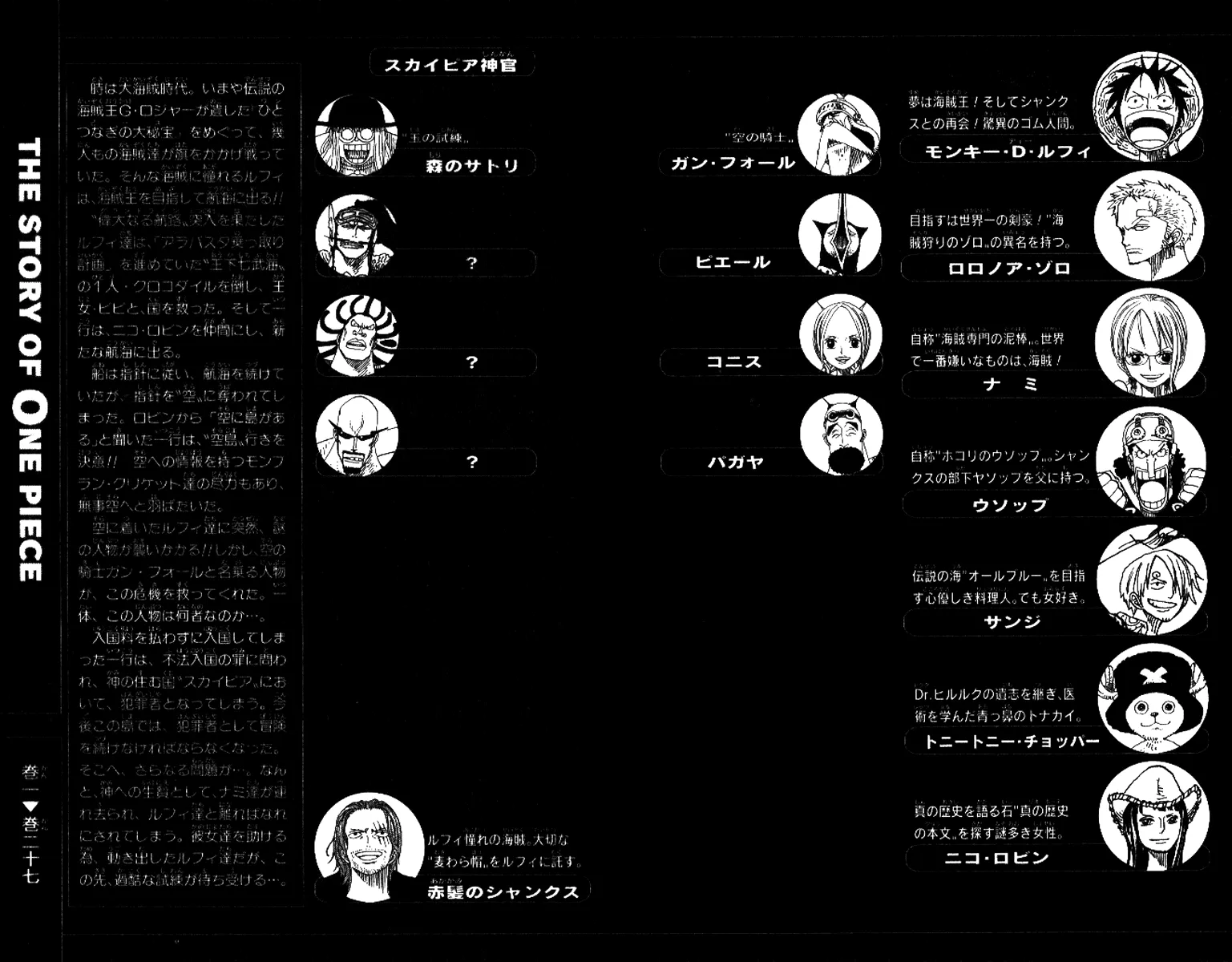 Read One Piece pt_BR Manga Online