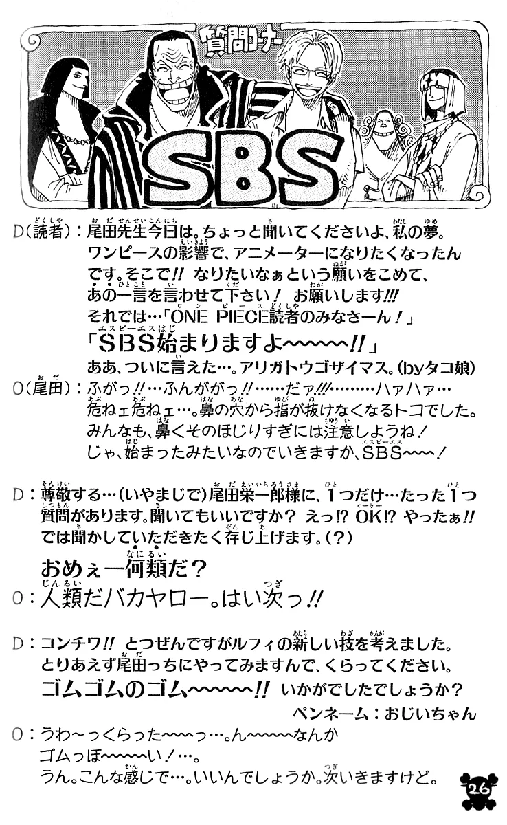 Read One Piece pt_BR Manga Online