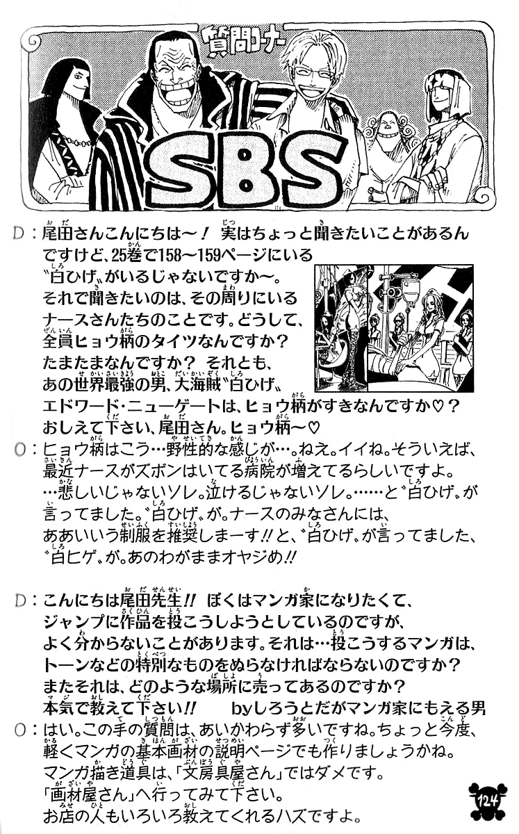 Read One Piece pt_BR Manga Online