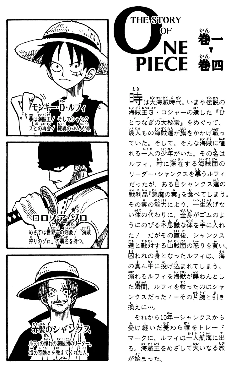 Read One Piece pt_BR Manga Online