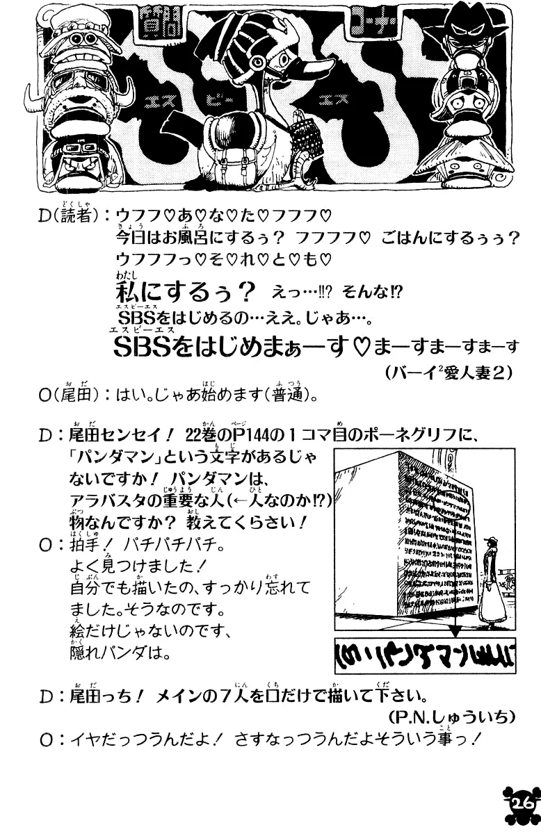 Read One Piece pt_BR Manga Online