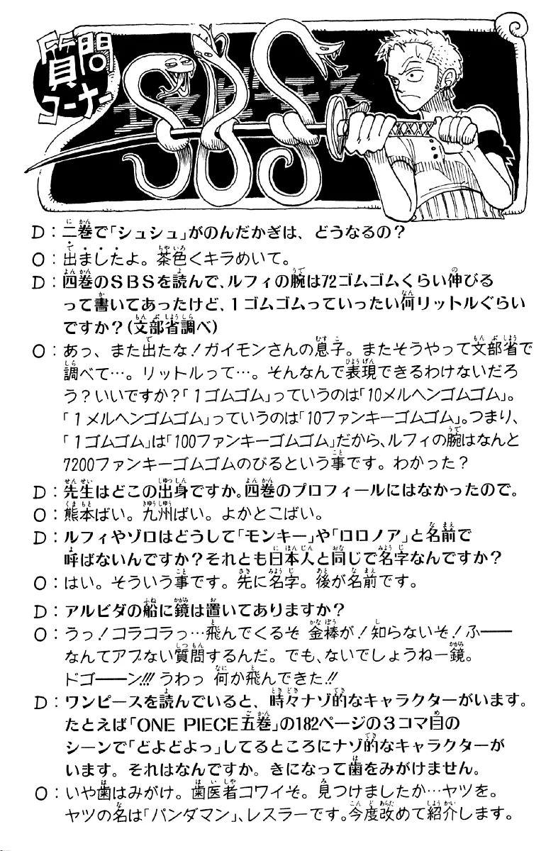 Read One Piece pt_BR Manga Online