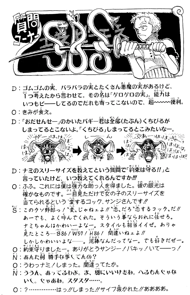 Read One Piece pt_BR Manga Online