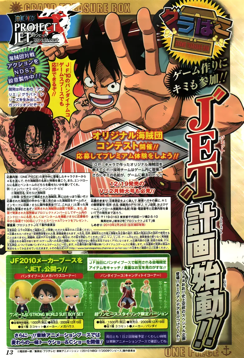 Read One Piece pt_BR Manga Online
