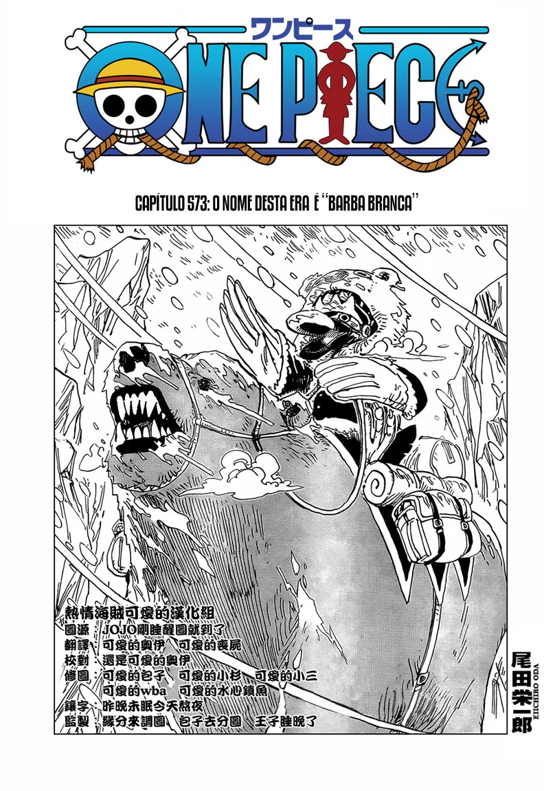 Read One Piece pt_BR Manga Online
