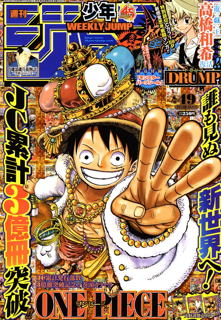 Read One Piece pt_BR Manga Online
