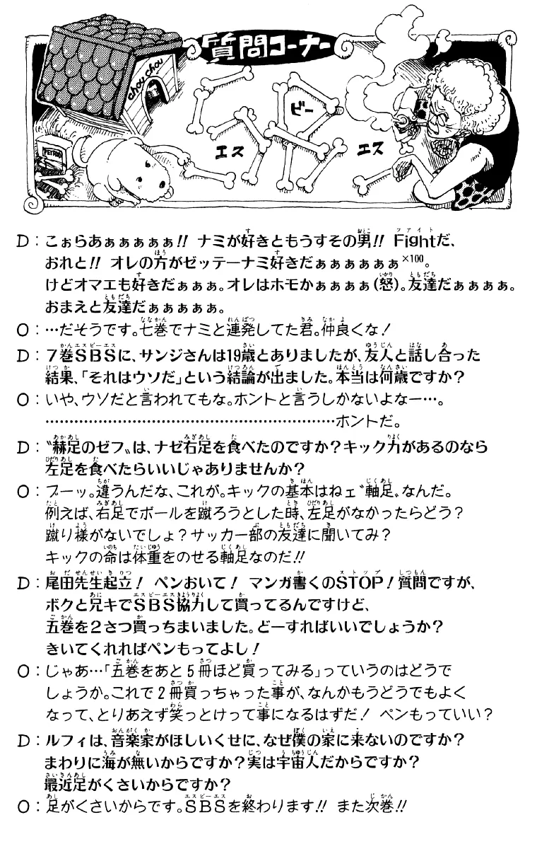 Read One Piece pt_BR Manga Online